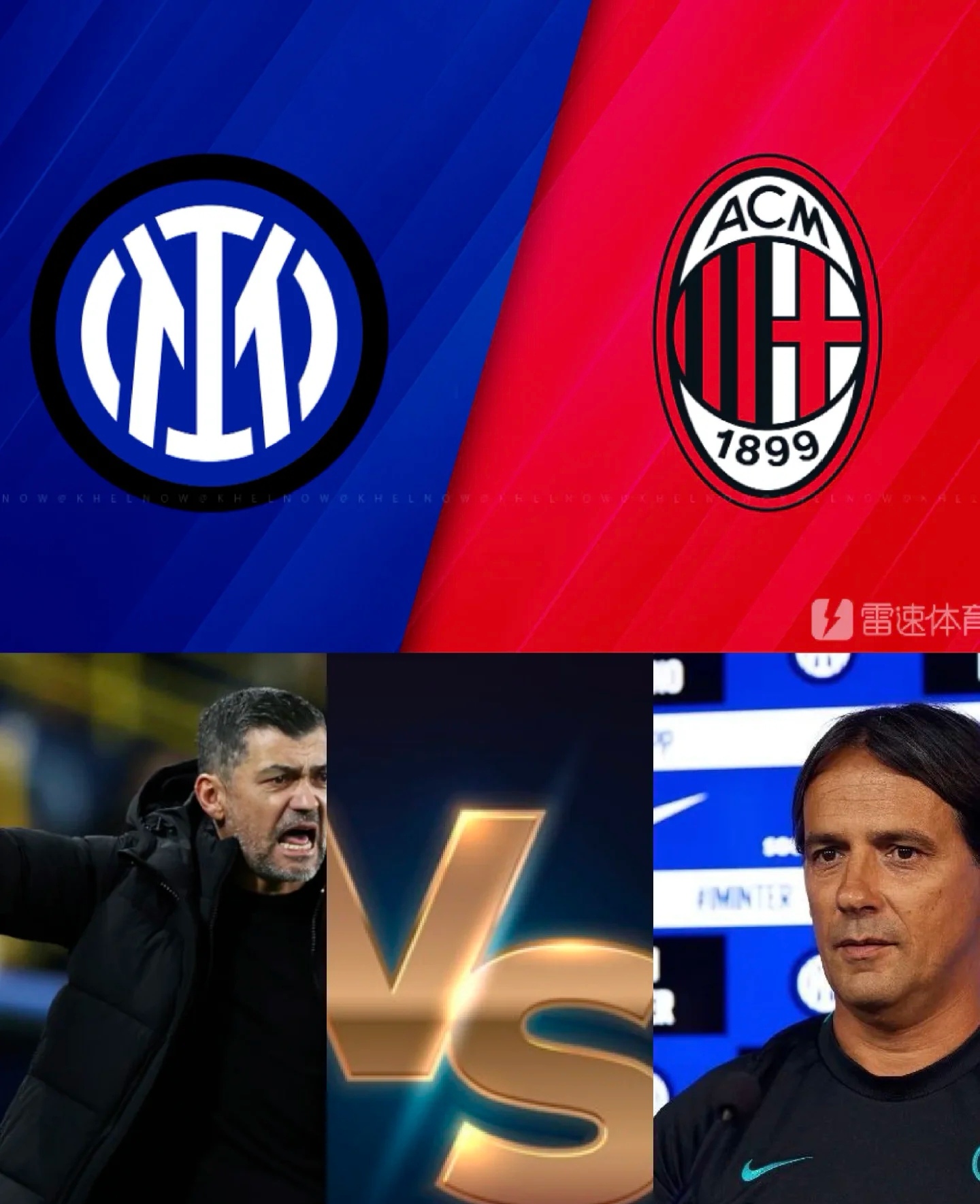 转折点国际米兰篮板制胜，中超加时末段攻防权衡，更衣室稳定，球队文化再被提及的简单介绍-泛亚中国官网