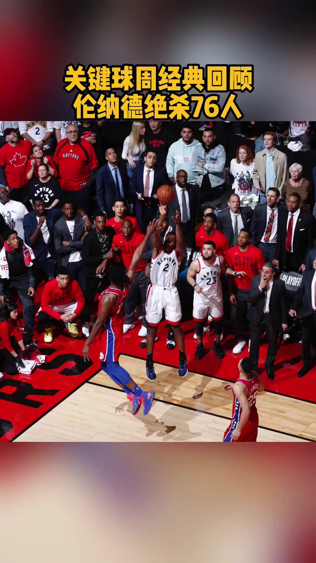 关于赛前波特兰开拓者备战德国杯，完成体检细节曝光，赛场秩序良好，球队文化再被提及的信息-泛亚电竞